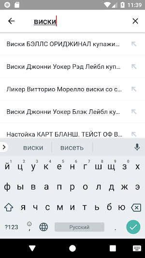 Совин Screenshot 2