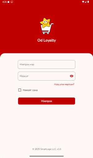 Od Loyalty Screenshot 2