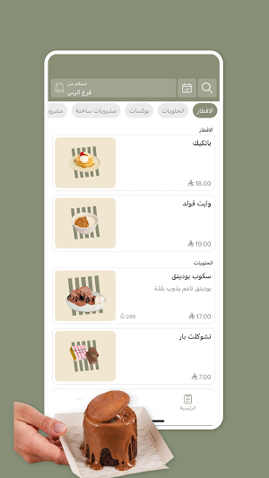 نيغبرهود | Neighborhood Screenshot 2