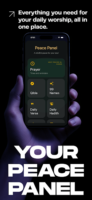 Al-Muezzin - Adhan Times Screenshot 1