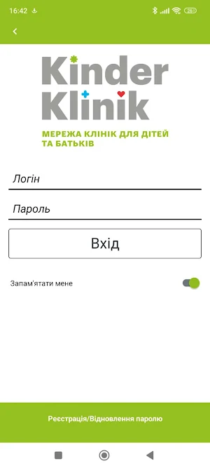 Kinder Klinik Screenshot 0