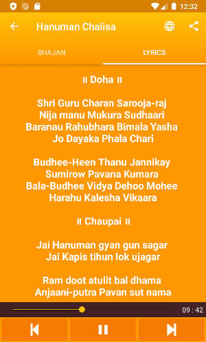 Hanuman Chalisa | हनुमान चालीसा | Audio & Lyrics Screenshot 3