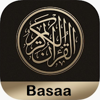 The Quran In Basaa Language