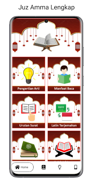 Juz Amma - Al Quran Juz 30 Screenshot 1