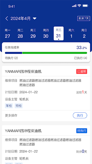 D-VesselKeeper Screenshot 2