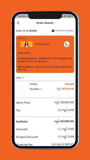 mumHome Delivery Screenshot 3