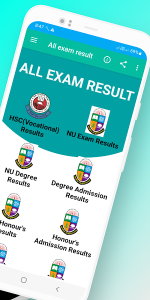 সকল exam result Screenshot 1