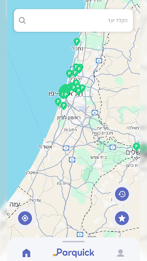 Parquick Screenshot 1