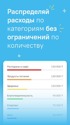 Мой чек Screenshot 2