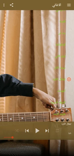 اغاني كرتونية Screenshot 2
