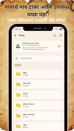 Mazi Kunabi Nond Screenshot 3