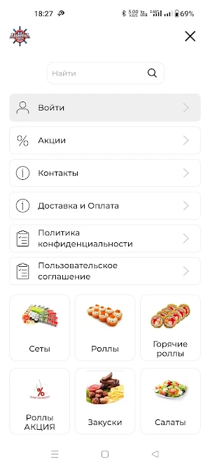 Адмирал Барнаул | Доставка еды Screenshot 2