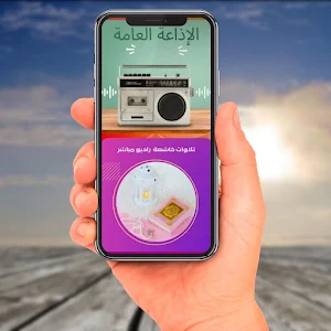 تحفيظ القرآن بدون نت - جزء عم Screenshot 2