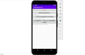 吉古拉  gid^  gu^  la+ Screenshot 1