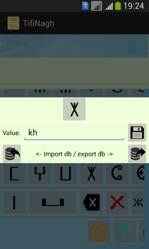 TifiNagh Recognition Screenshot 3