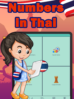 Numbers in Thai language Screenshot 3