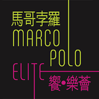Marco Polo Elite