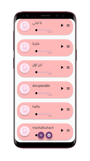 اغاني مغربيه Screenshot 0