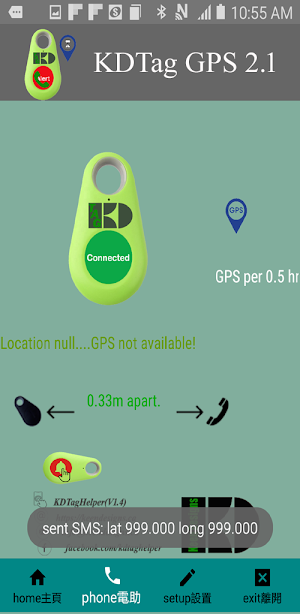 KDTagGPS Screenshot 0