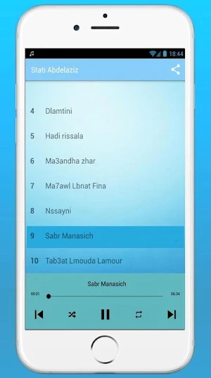 اغاني الستاتي 2024 Screenshot 2