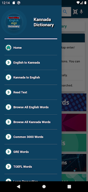 English : Kannada Dictionary Screenshot 2