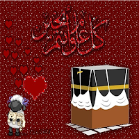 بطاقات تهنئة عيد الاضحى 2022