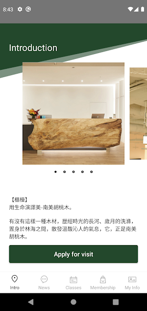 Jungle Center 叢零體適能中心 Screenshot 1