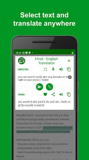 Hindi - English Translator Screenshot 0