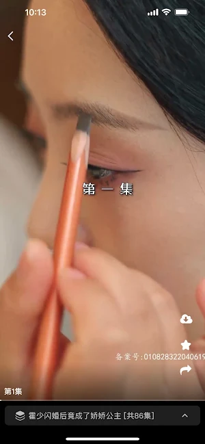 剧宝阁 - 追剧，电视，重生逆袭，精彩不断 Screenshot 3