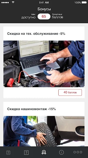 EuMotors Club Screenshot 3