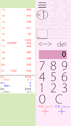 One hand calculator Kaimokande Screenshot 1