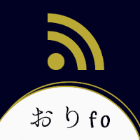 おりfo - オリックス情報まとめ