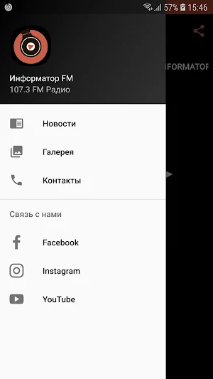 Informator FM Screenshot 2