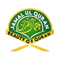 Jamal Ul Quran