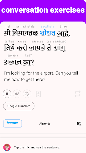 Marathi - Listening Speaking Screenshot 3