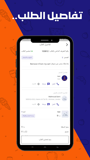 Ishtaari Delivery Screenshot 3