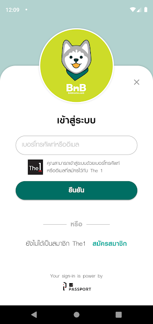 BnB home Screenshot 1