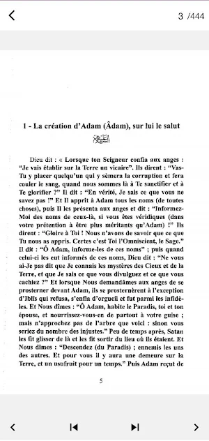 Les histoires des prophetes Screenshot 1