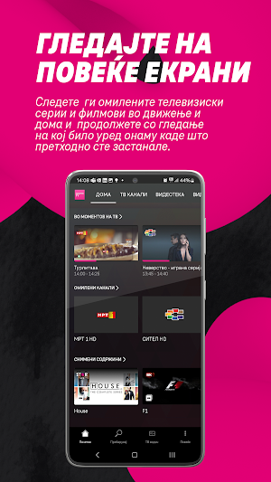MagentaTV GO Screenshot 1