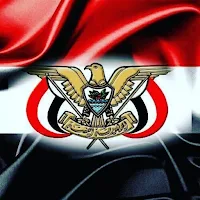 دردشة اليمن تجمعنا