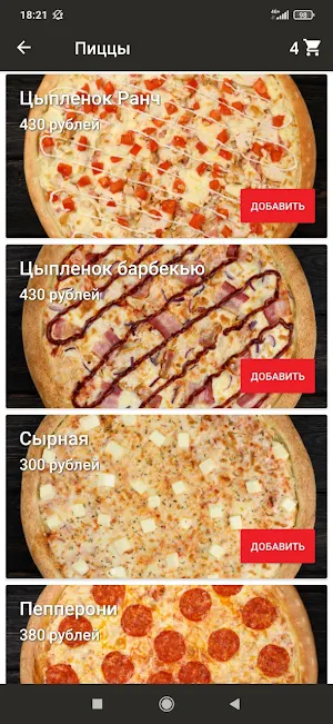 Matrёshki food Screenshot 0