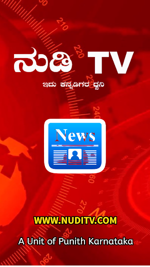 Nuditv - Kannada Reginal Local Latest News App Screenshot 0