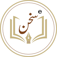 e-sukhan