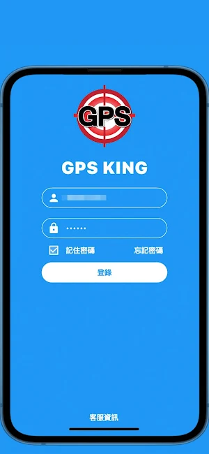 GPS KING Screenshot 0