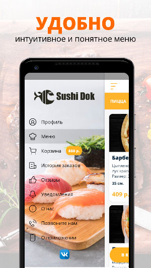 Sushi Dok Screenshot 1