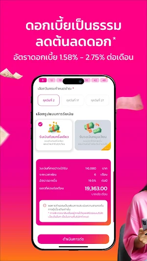 Good Money by GSB Screenshot 3