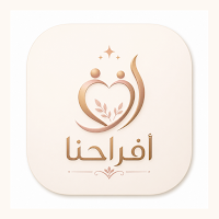 أفراحنا - Afrahna