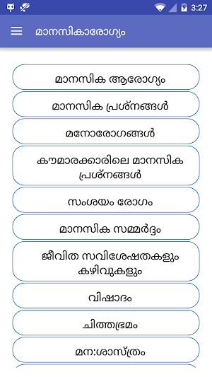 Mental Health Malayalam Screenshot 1
