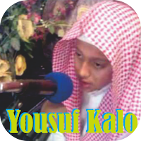 Quran Offline by Yousuf Kalo