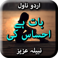 Baat Hai Ahsas Ki By Nabeela Aziz - Offline